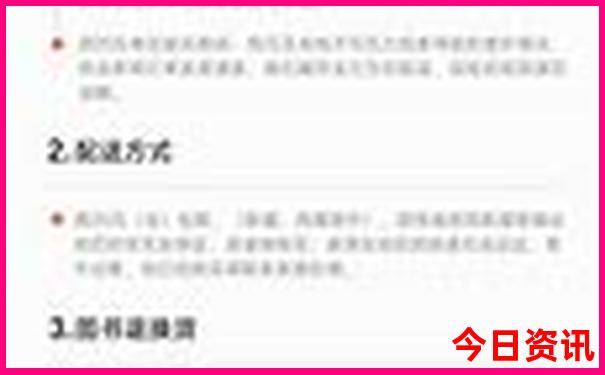 三潭印月是哪里的著名景点