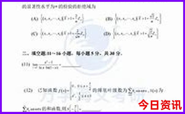 安阳免费旅游景点大全